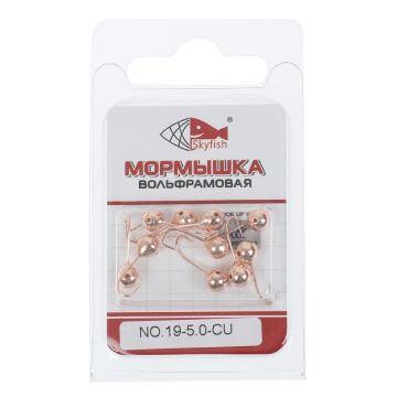 Мормышка вольф. SKYFISH "Дробинка с отверстием", медь  №19-5.0-CU