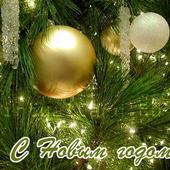 График работы в новогодние праздники.