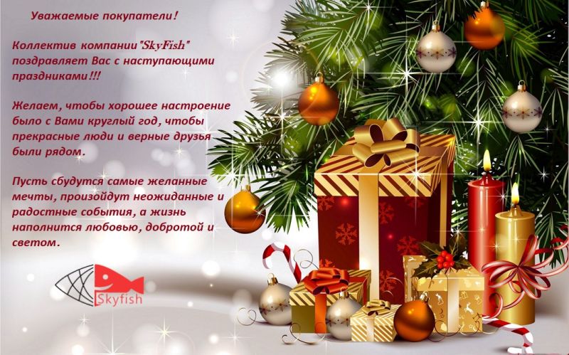 С наступающим Новым Годом!!! График работы в праздничные дни. 