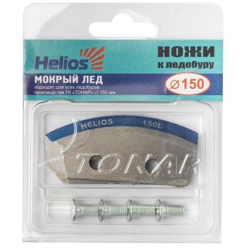 Ножи к ледобуру "Helios" HS-150 (полукруглые - мокрый лед)