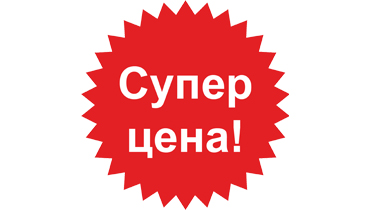 Уважаемые покупатели!!!