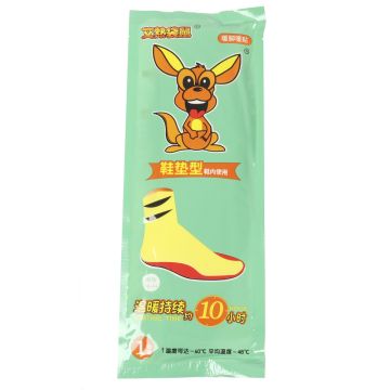 Cамонагревающие стельки, р-р 40-44