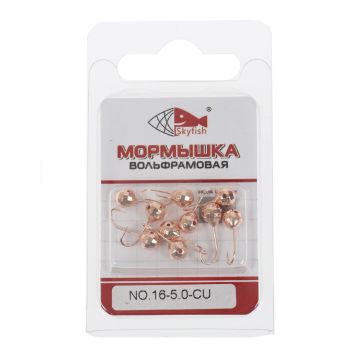 Мормышка вольф. SKYFISH "Шар граненый с отверстием", медь  №16-5.0-CU