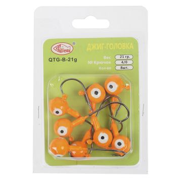 Джиг головка крашеная "Шар", Вес: 21 гр. Цвет: оранжевый