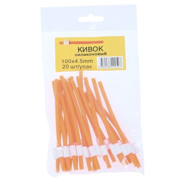 Кивок силиконовый 100 мм, D 4,5 мм, Цвет: Оранжевый