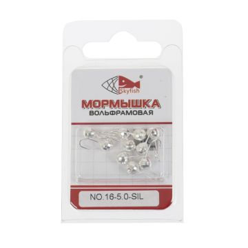 Мормышка вольф. SKYFISH "Шар граненый с отверстием", серебро №16-5.0-SIL