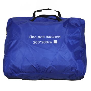 Пол для палатки  200см*200см