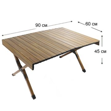 Походный стол алюминий 90*60 см