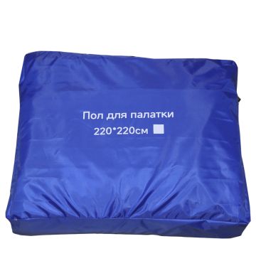 Пол для палатки  220см*220см