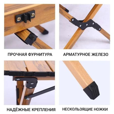 Походный стол алюминий 120*60 см